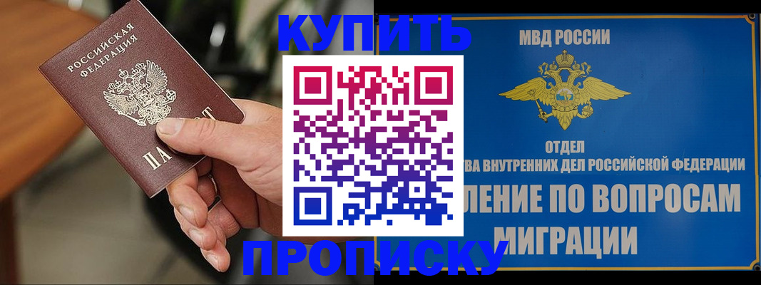форма 3 в Алтае